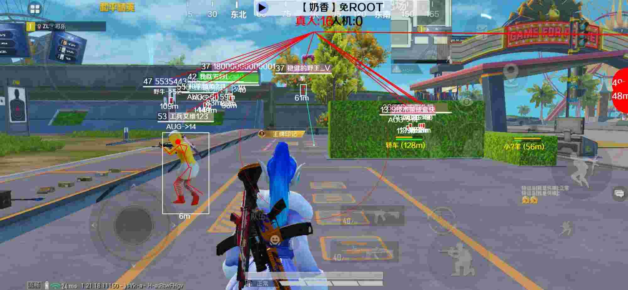 和平精英辅助《布丁》改名《奶香》依旧稳定中 - pubg兑换码在哪里获取辅助预览图